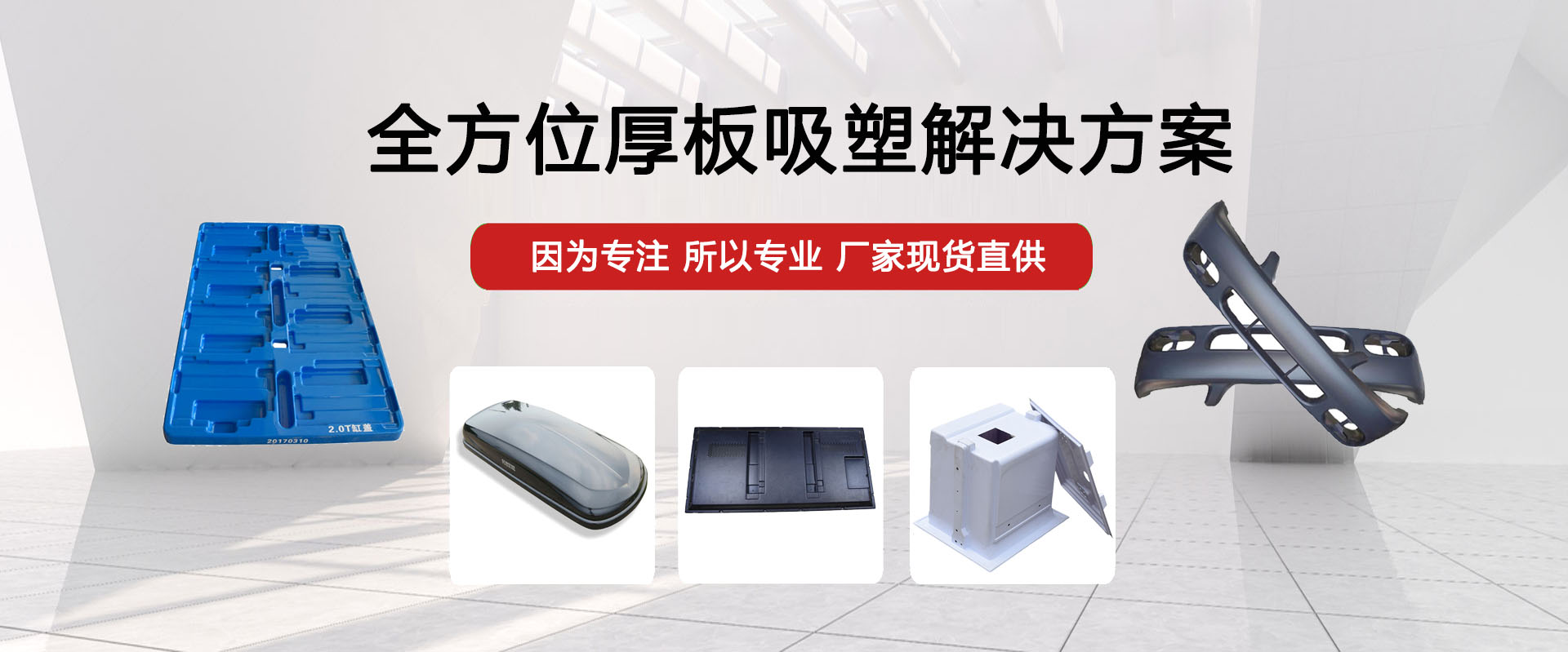 寶馬